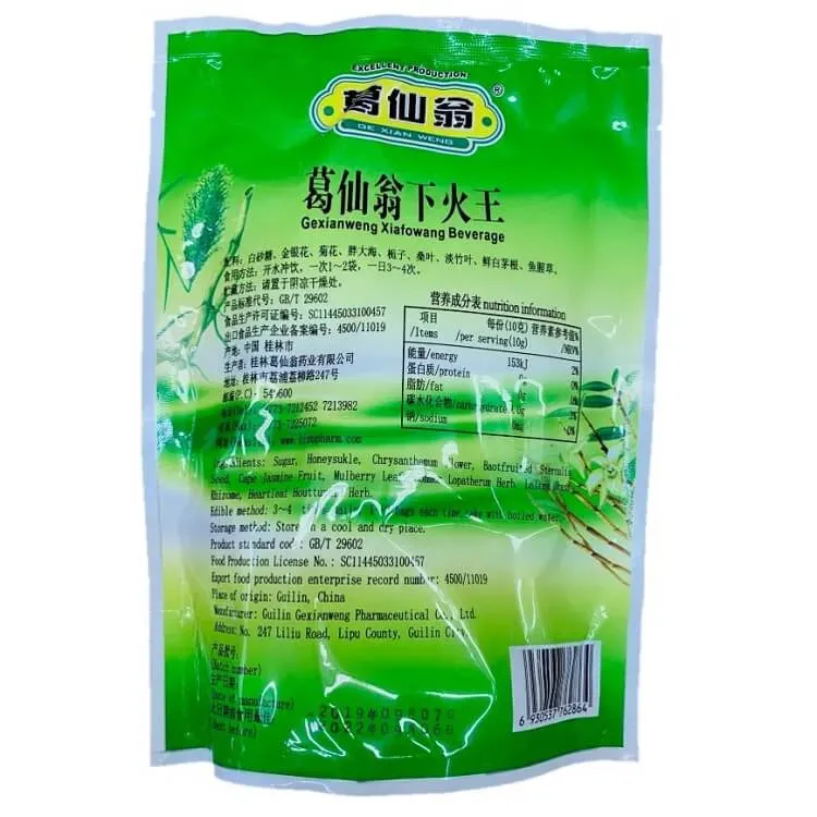 3 Bags Ge Xian Weng Xiafowang Herbal Tea (16 Packets)