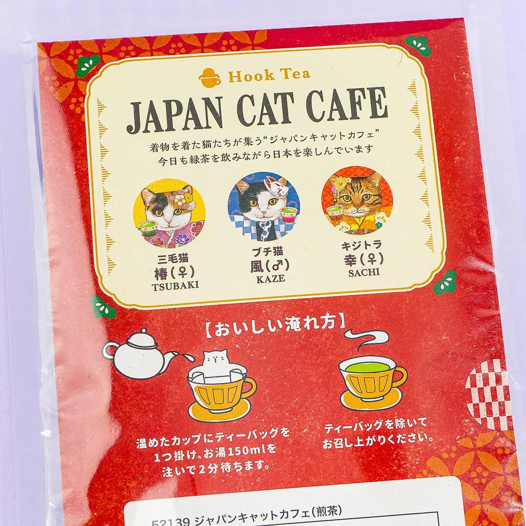 Hook Tea Japan Cafe Sencha - Green Tea